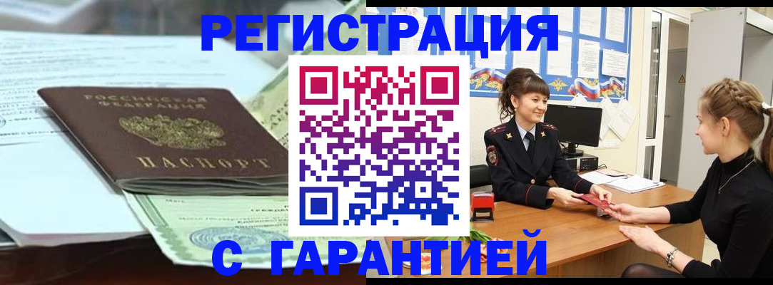 регистрация для дет. сада в Отрадном