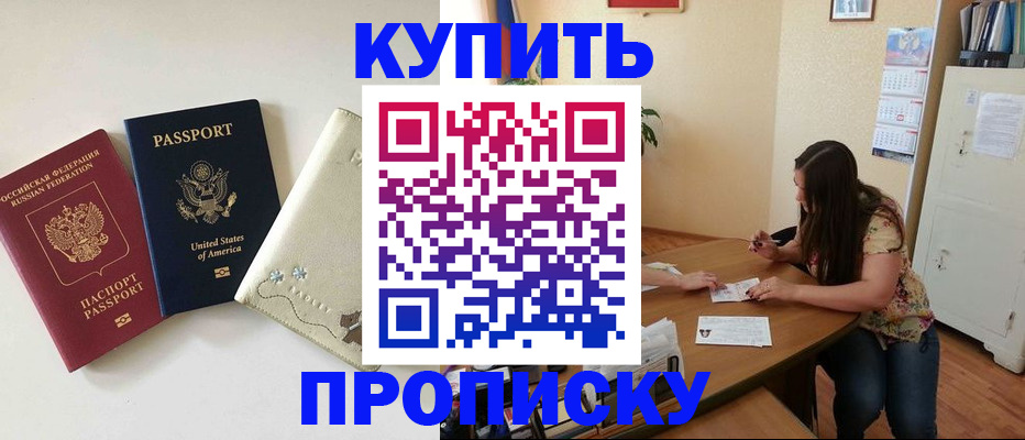 форма 3 в Отрадном